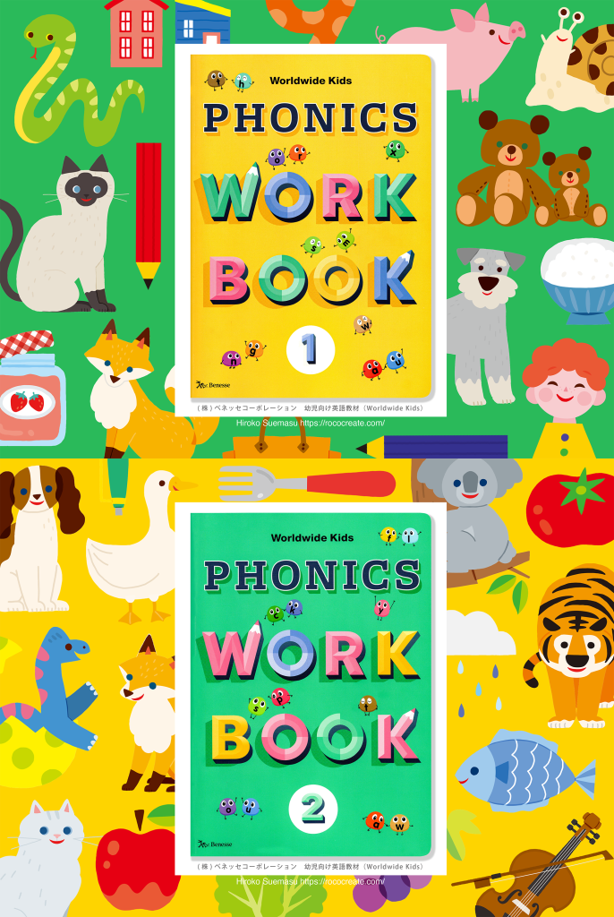 Worldwide Kids Phonics Workbook画像