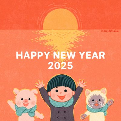 イラスト 年賀 新年 日の出 子ども 動物