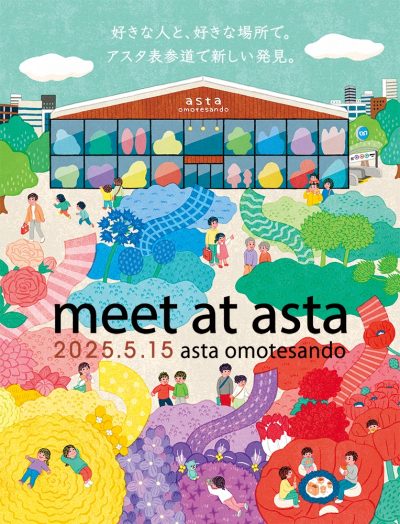 イラスト 人々 俯瞰 広告 ポスター 春 建物 商業施設 オープン 老若男女