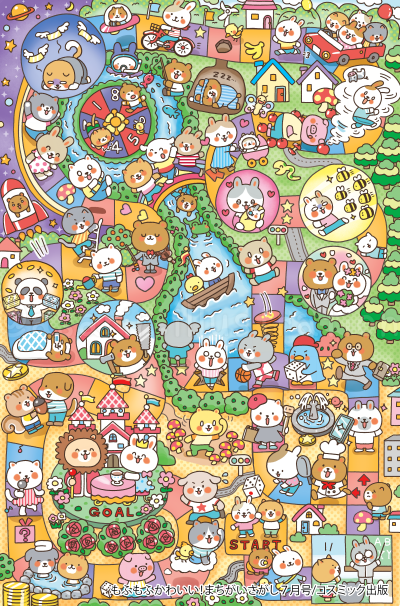 間違い探し用のかわいい子ども向け動物キャラクターイラスト