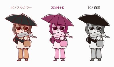 4C、2C、1C、