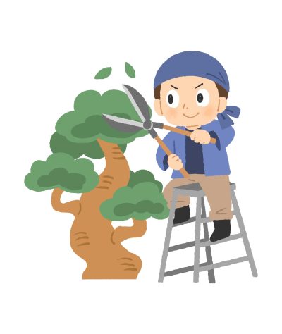 庭師、職人