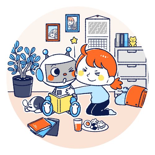 AIロボットと仲良し