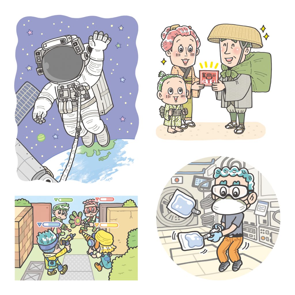 「なんで日本を飛び出したの？」児童書　挿絵　Studio CUBE. Cタッチ